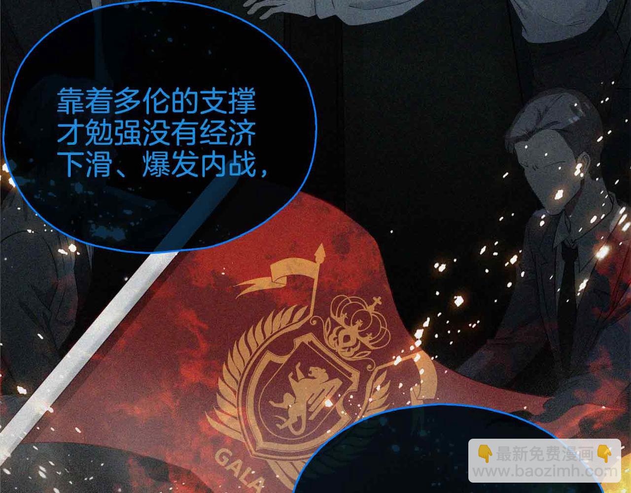第26话 简的选择&hellip;&hellip;(1/4)-第119话