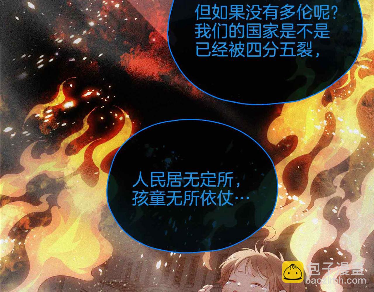 第26话 简的选择&hellip;&hellip;(1/4)-第119话