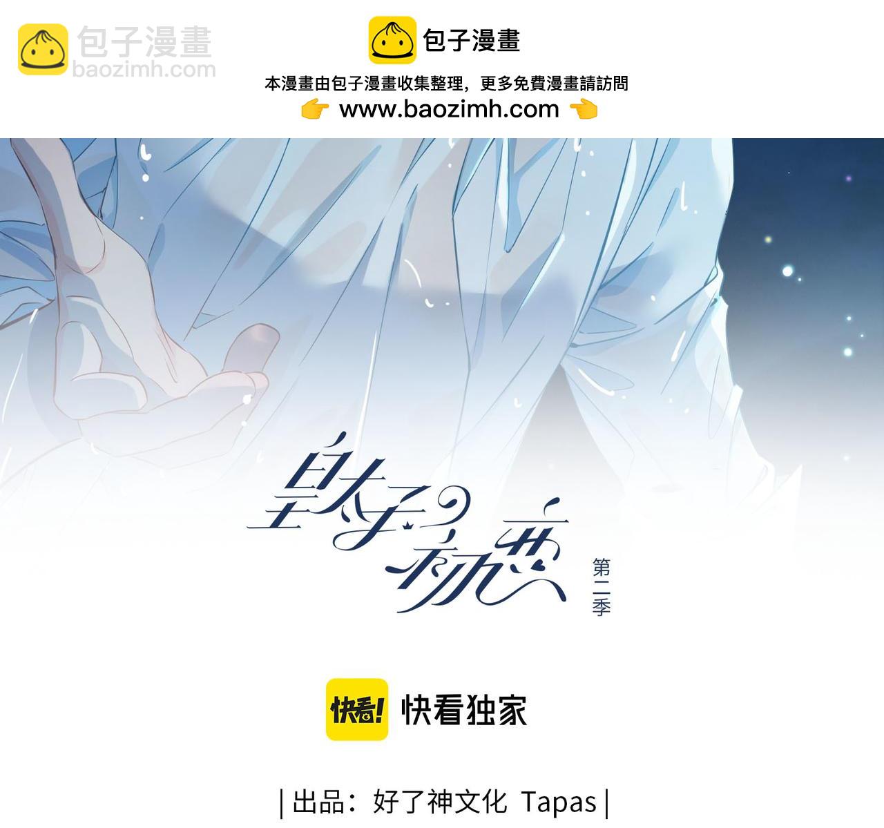 第26话 简的选择&hellip;&hellip;(1/4)-第119话
