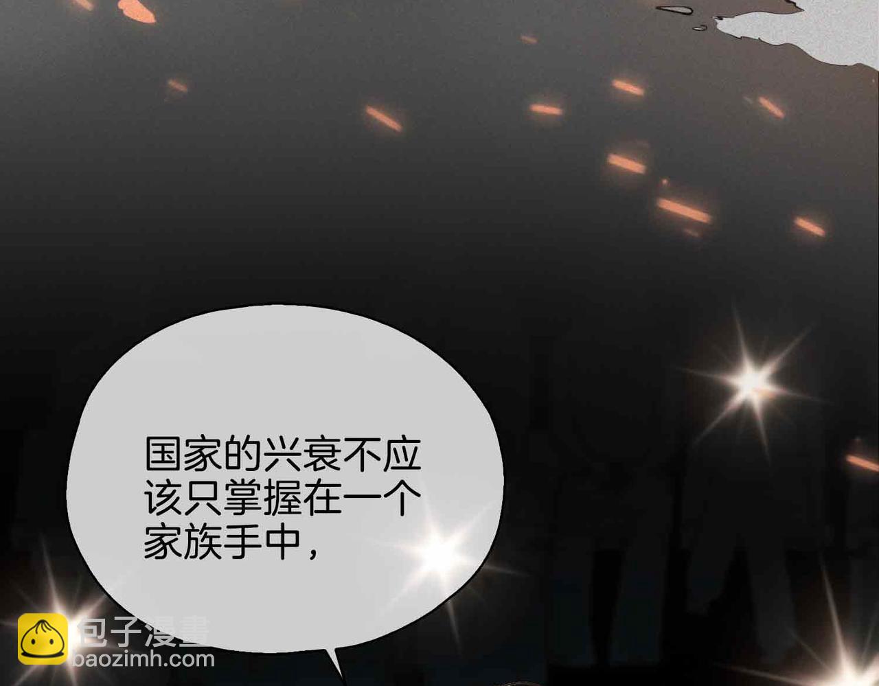 第26话 简的选择&hellip;&hellip;(1/4)-第119话