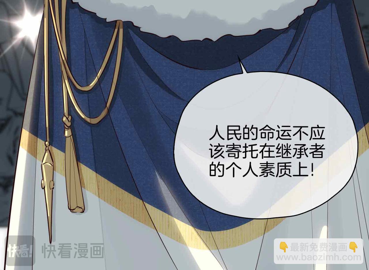 第26话 简的选择&hellip;&hellip;(1/4)-第119话