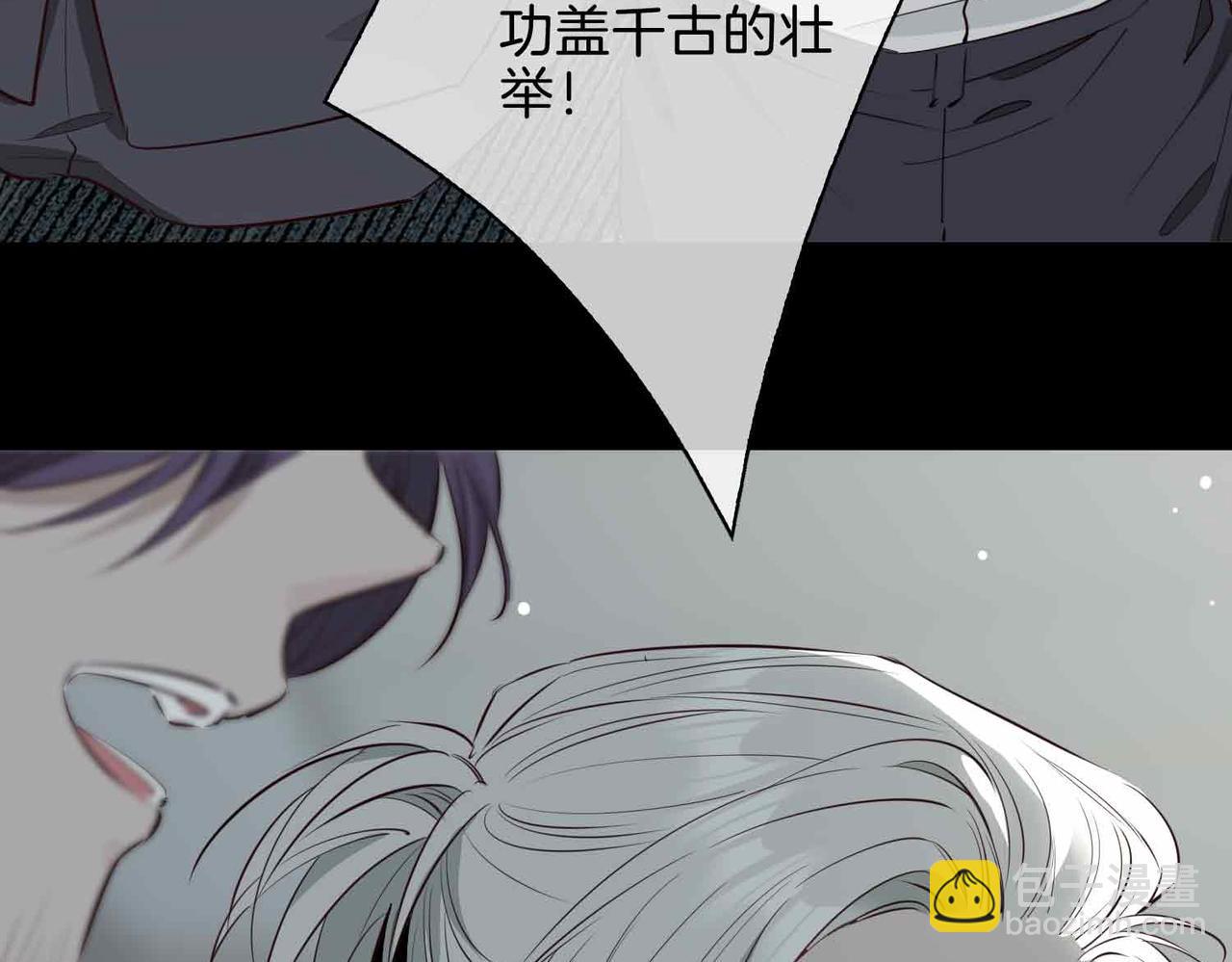 第26话 简的选择&hellip;&hellip;(1/4)-第119话