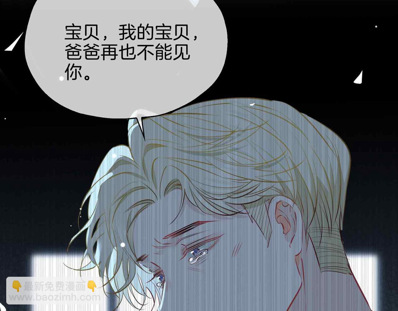 第26话 简的选择&hellip;&hellip;(1/4)-第119话