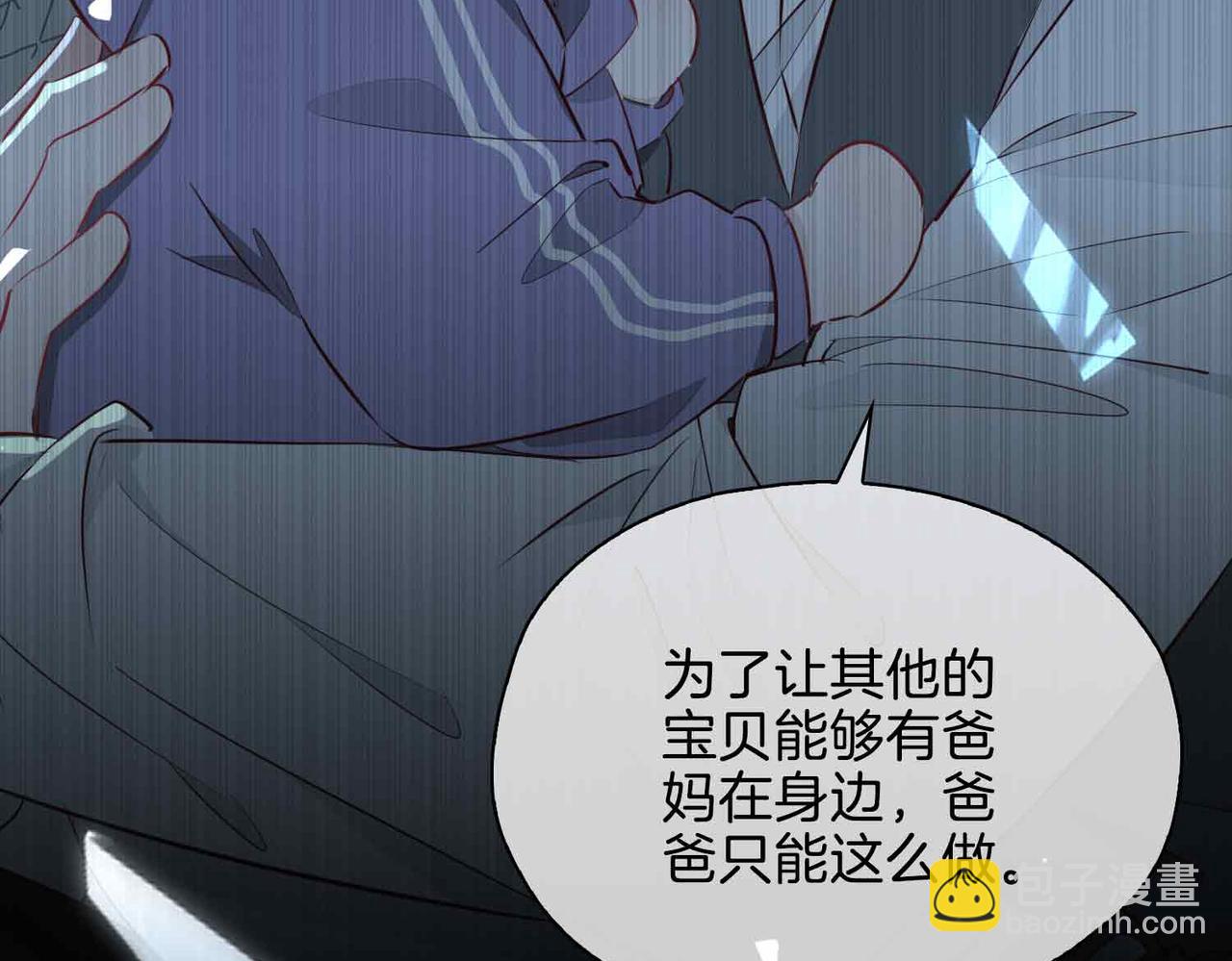 第26话 简的选择&hellip;&hellip;(1/4)-第119话