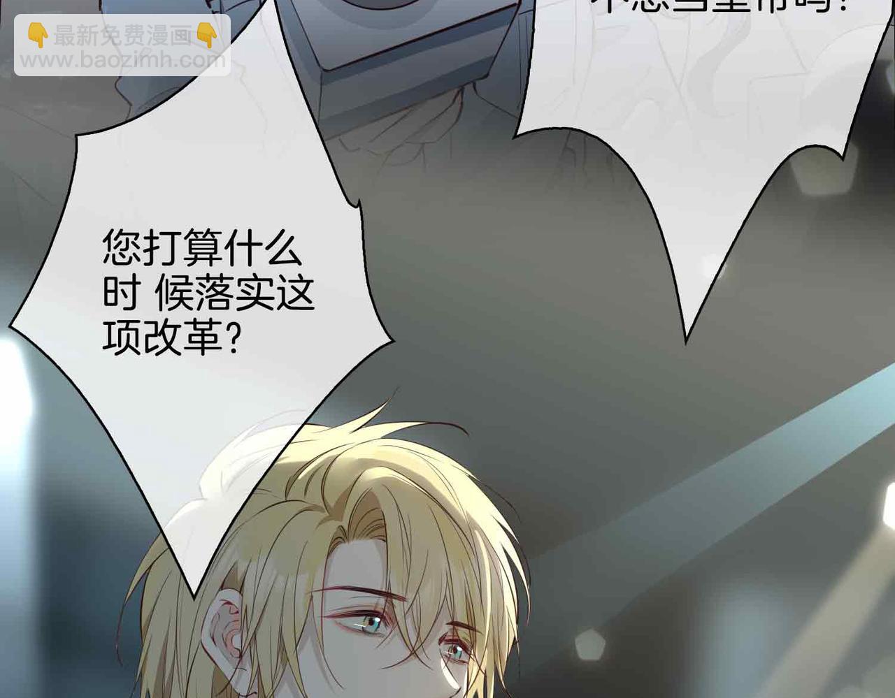 第26话 简的选择&hellip;&hellip;(1/4)-第119话