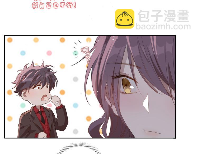 第9话 幽会(1/2)-第13话