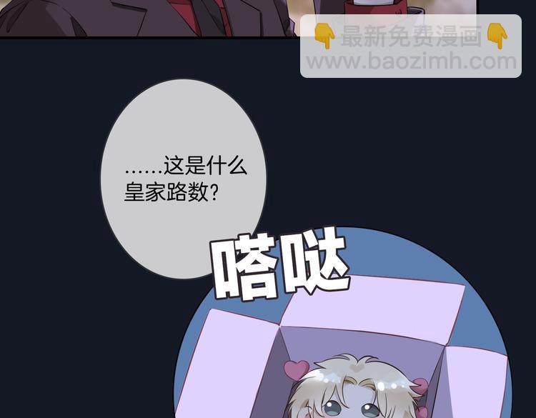 第9话 幽会(1/2)-第13话