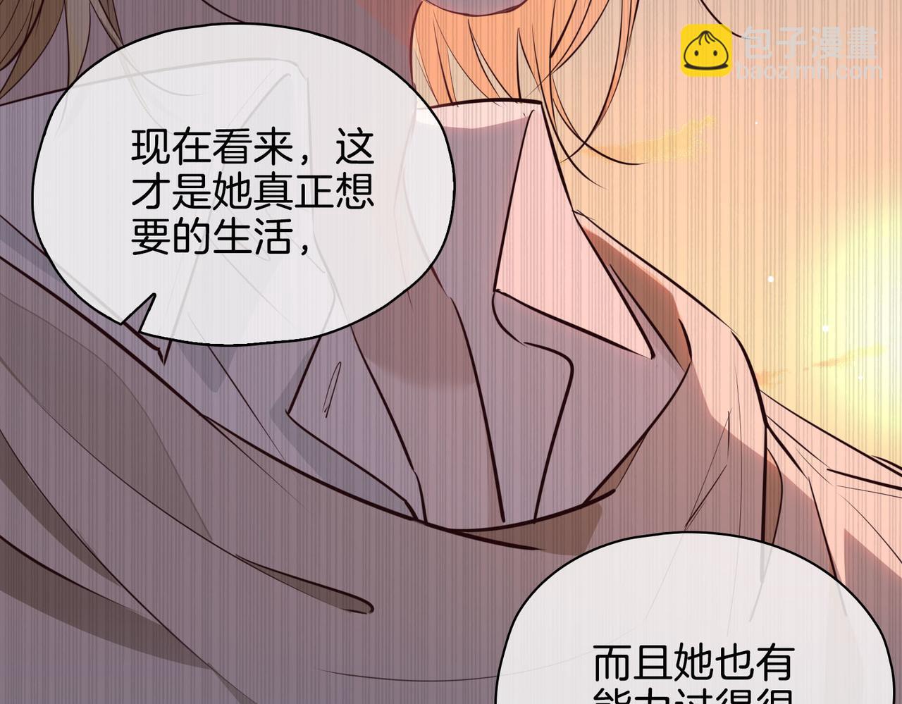 完结篇下 永不分离(1/3)-第121话