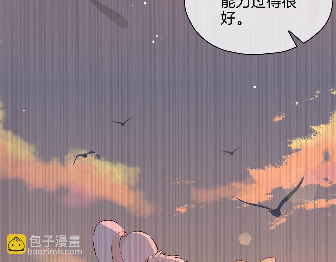 完结篇下 永不分离(1/3)-第121话