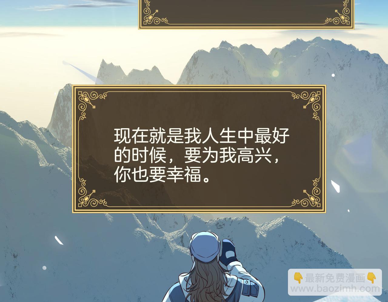 完结篇下 永不分离(1/3)-第121话