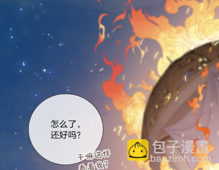 第11话 梦境or现实？(1/2)-第15话