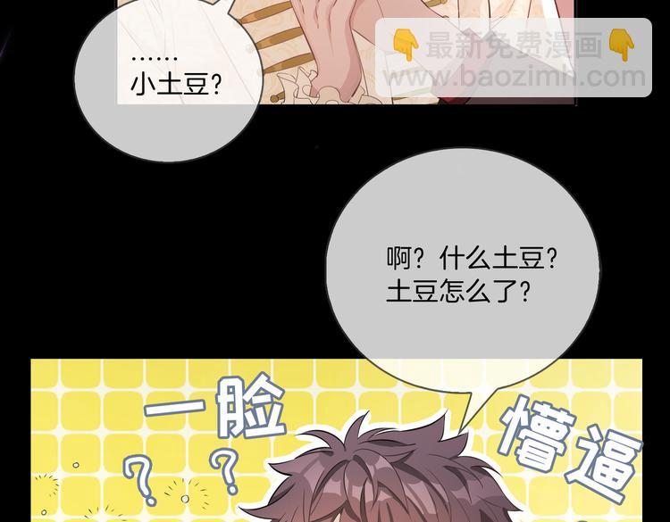 第11话 梦境or现实？(1/2)-第15话