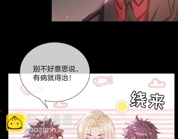 第11话 梦境or现实？(1/2)-第15话