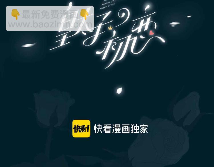第11话 梦境or现实？(1/2)-第15话