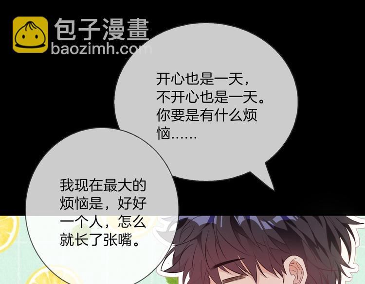 第11话 梦境or现实？(1/2)-第15话