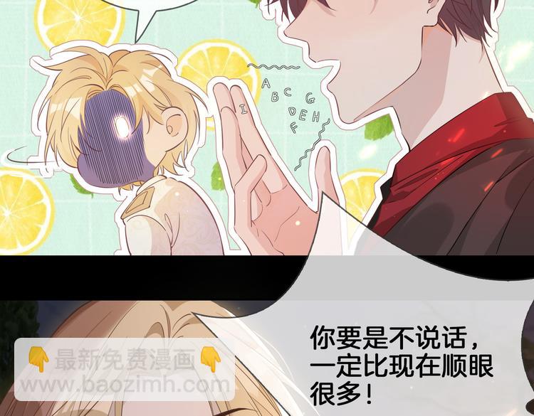 第11话 梦境or现实？(1/2)-第15话