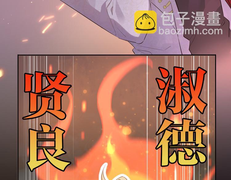 第11话 梦境or现实？(1/2)-第15话