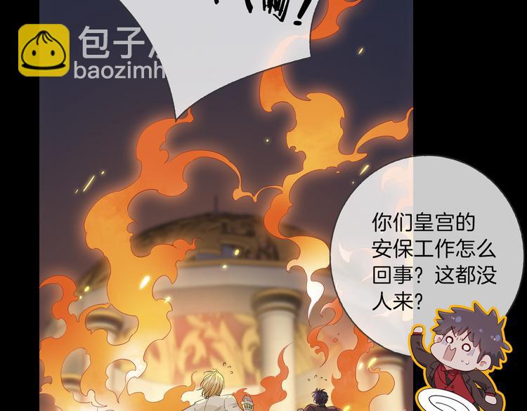 第11话 梦境or现实？(1/2)-第15话