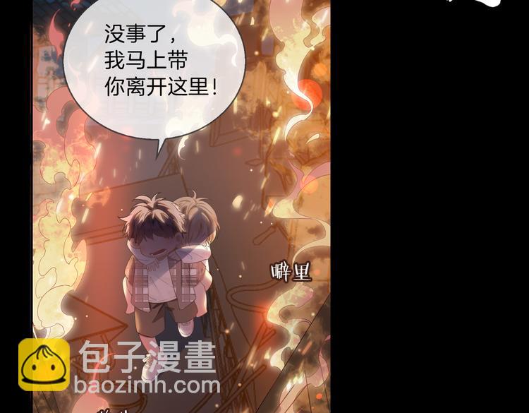 第11话 梦境or现实？(1/2)-第15话