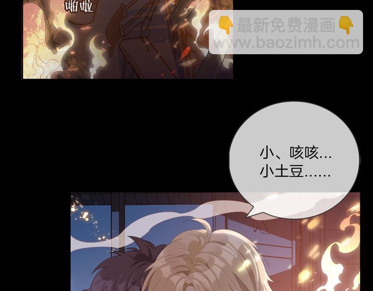 第11话 梦境or现实？(1/2)-第15话