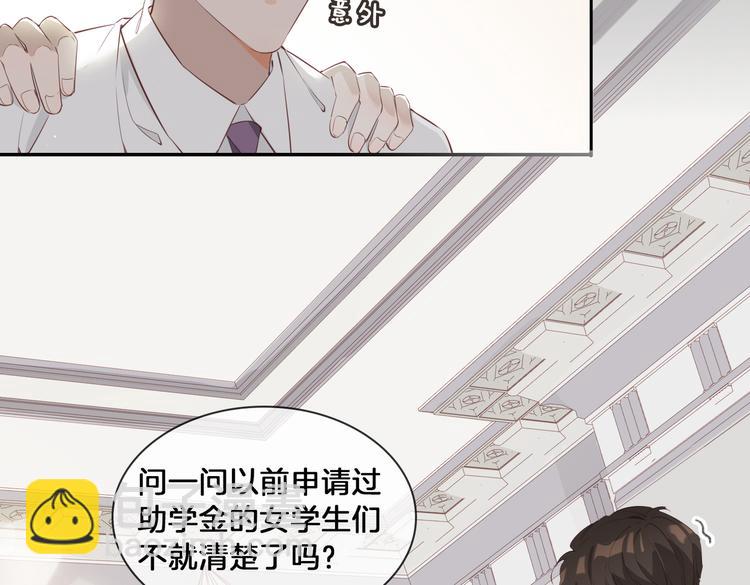 第15话 他的另一面(1/3)-第19话