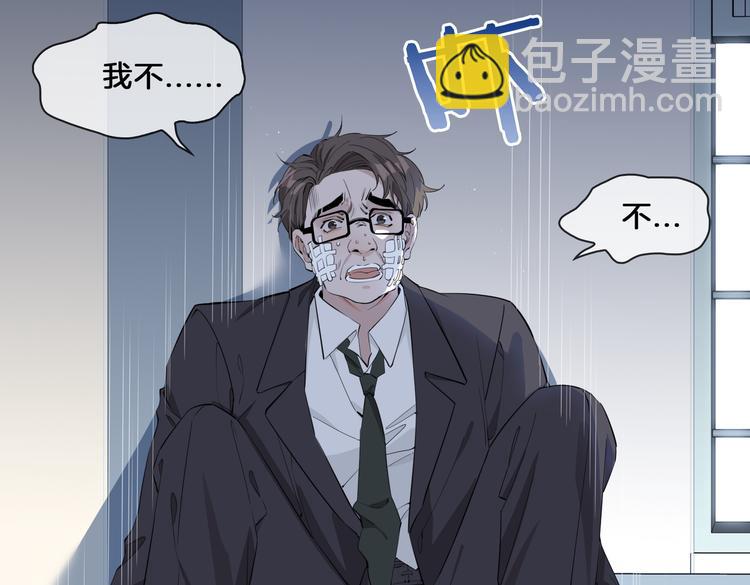 第15话 他的另一面(1/3)-第19话