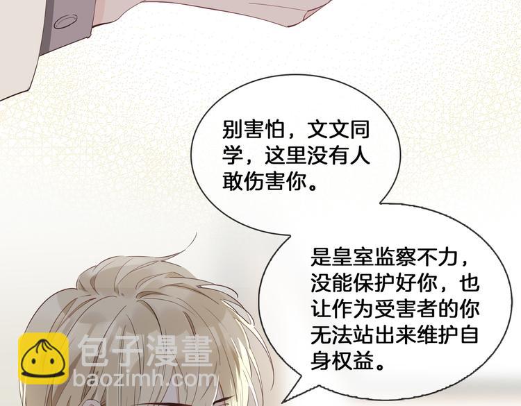 第15话 他的另一面(1/3)-第19话
