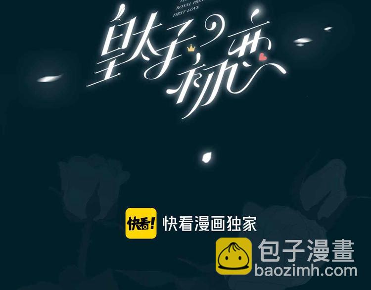 第15话 他的另一面(1/3)-第19话