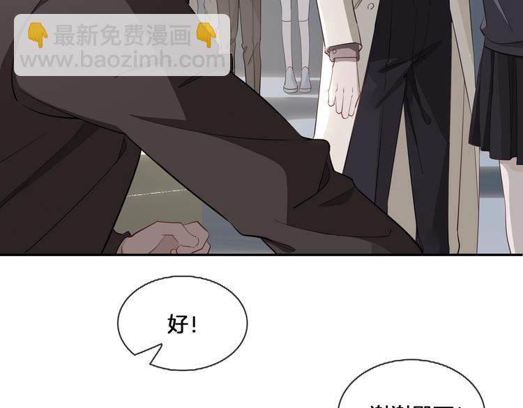 第15话 他的另一面(1/3)-第19话