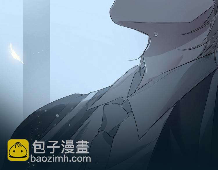序章  禁欲系皇太子的沦陷(1/2)-第3话