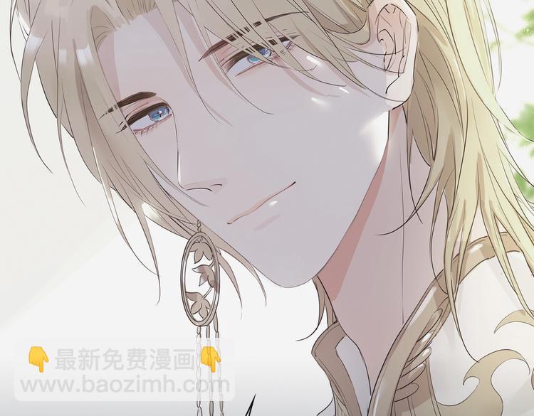 序章  禁欲系皇太子的沦陷(1/2)-第3话