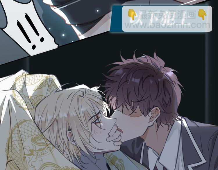 序章  禁欲系皇太子的沦陷(1/2)-第3话