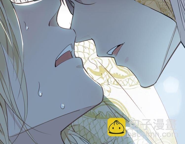 序章  禁欲系皇太子的沦陷(1/2)-第3话