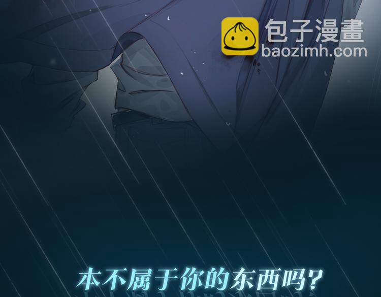 序章  禁欲系皇太子的沦陷(1/2)-第3话