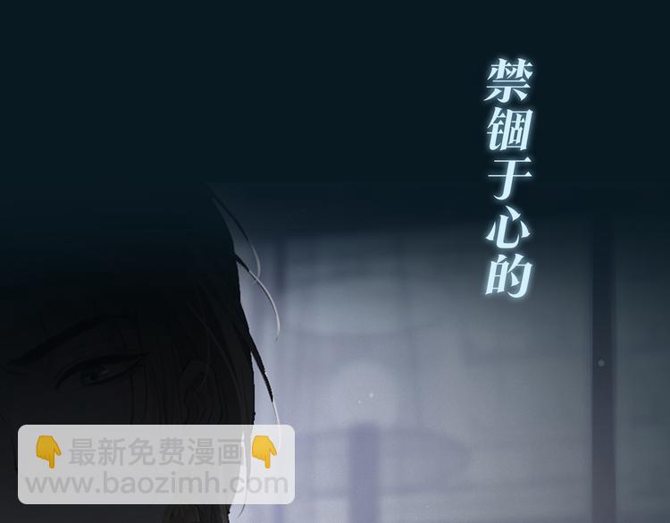 序章  禁欲系皇太子的沦陷(1/2)-第3话