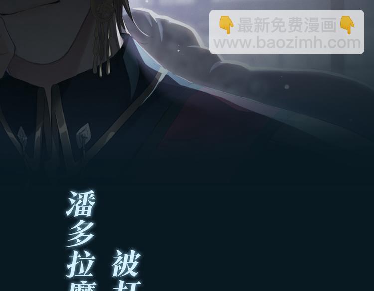 序章  禁欲系皇太子的沦陷(1/2)-第3话