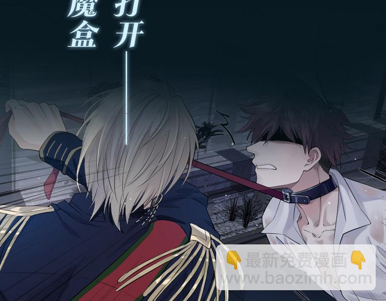 序章  禁欲系皇太子的沦陷(1/2)-第3话