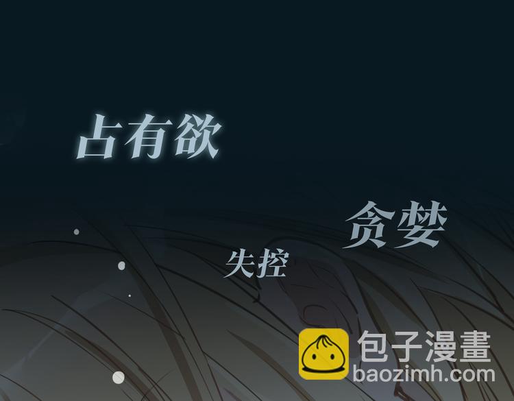 序章  禁欲系皇太子的沦陷(1/2)-第3话