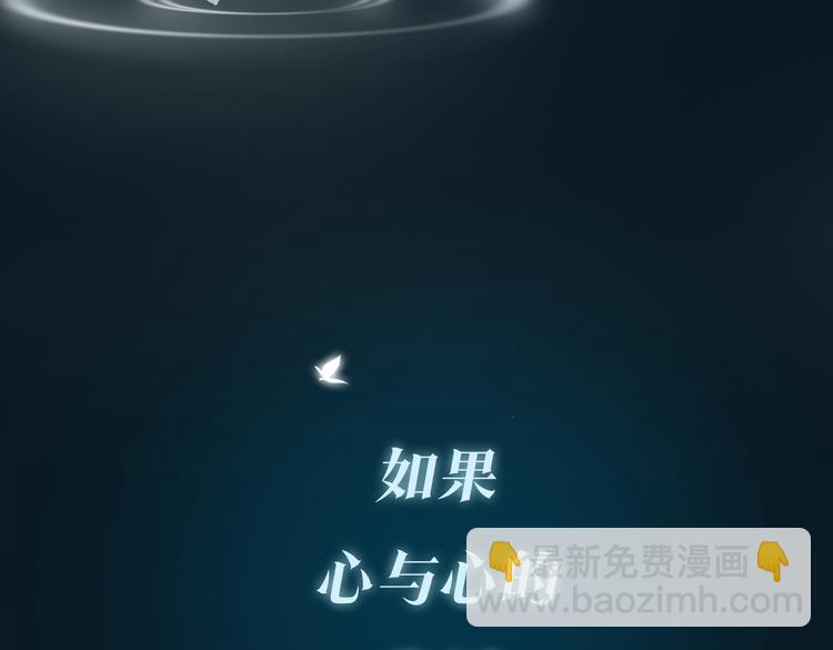 序章  禁欲系皇太子的沦陷(1/2)-第3话