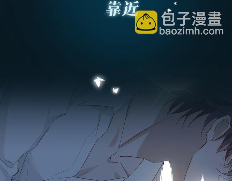 序章  禁欲系皇太子的沦陷(1/2)-第3话