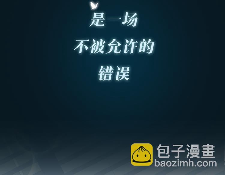 序章  禁欲系皇太子的沦陷(1/2)-第3话