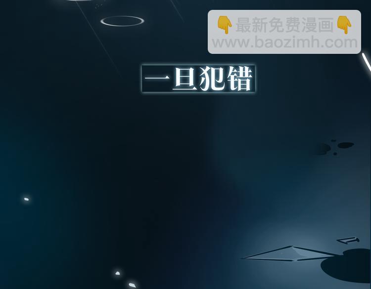 序章  禁欲系皇太子的沦陷(1/2)-第3话