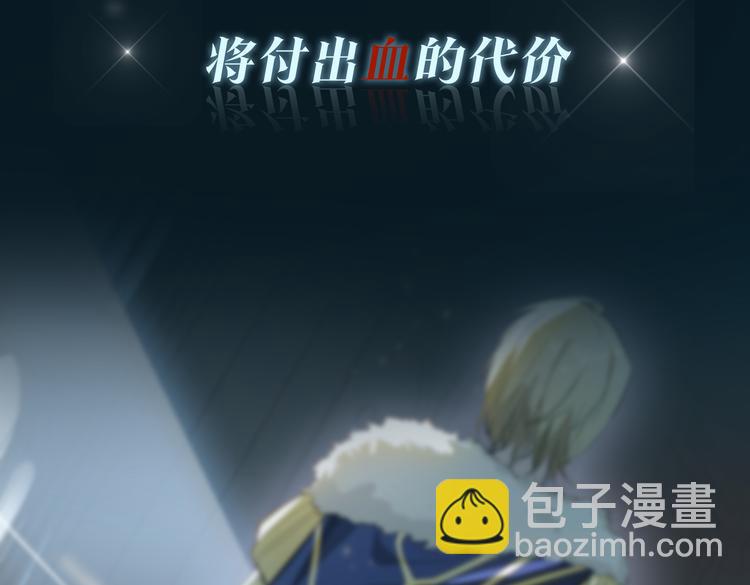 序章  禁欲系皇太子的沦陷(1/2)-第3话