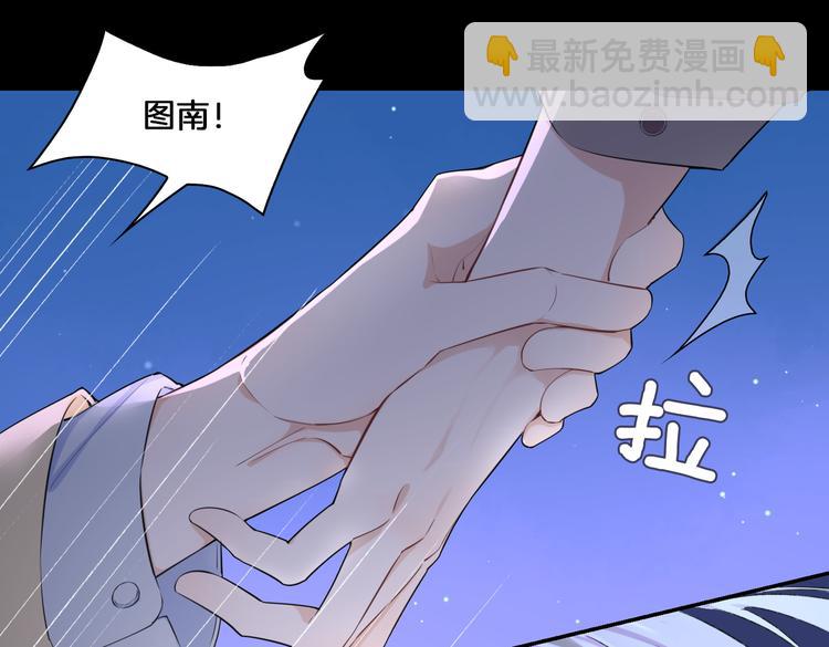 第17话  你属于我的时间(1/3)-第21话