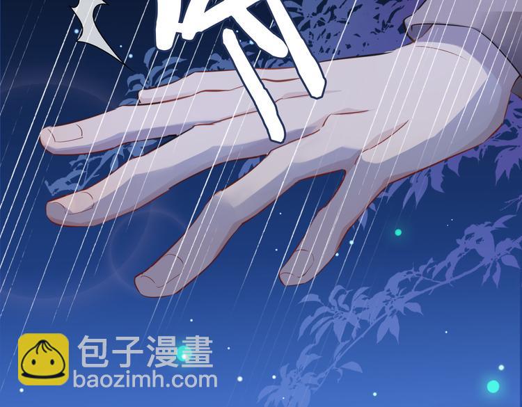 第17话  你属于我的时间(1/3)-第21话