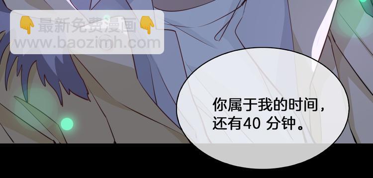 第17话  你属于我的时间(1/3)-第21话