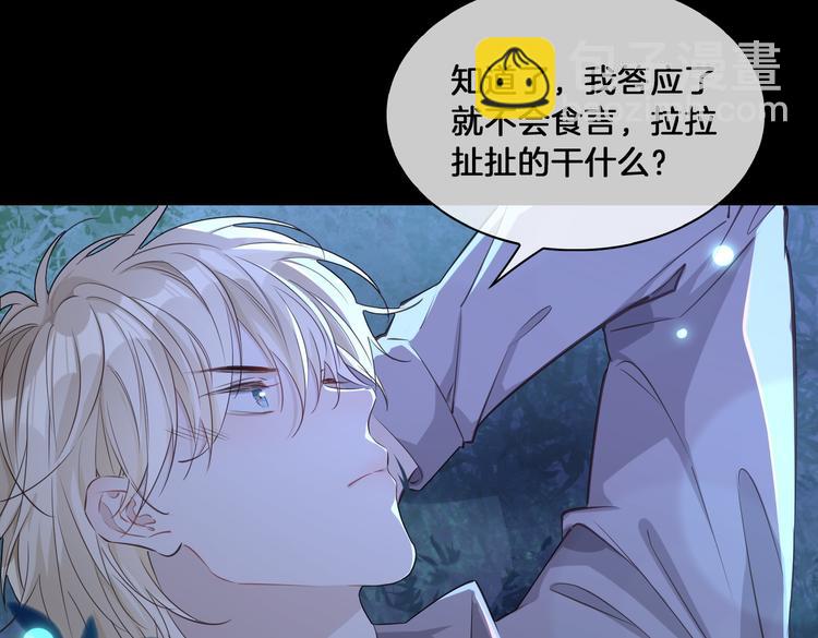 第17话  你属于我的时间(1/3)-第21话