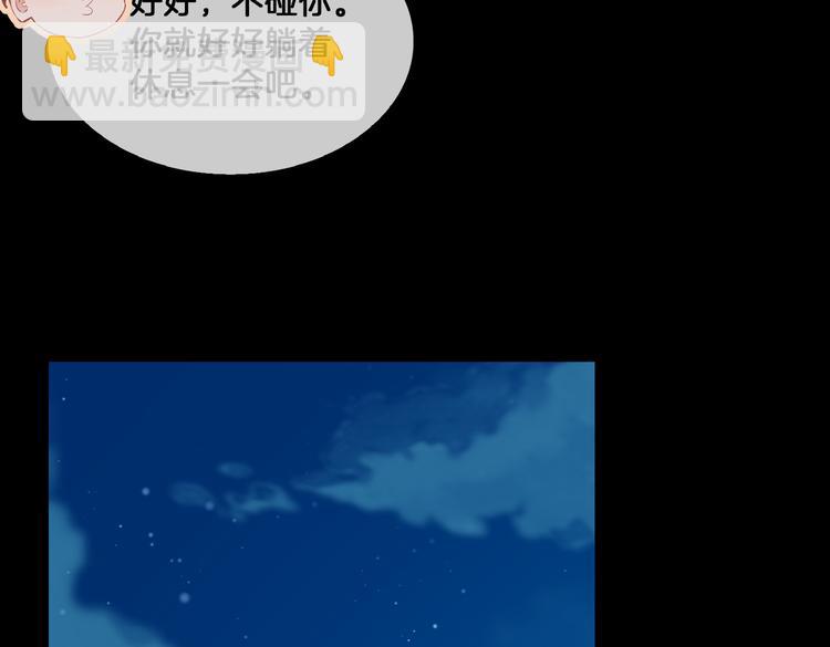第17话  你属于我的时间(1/3)-第21话