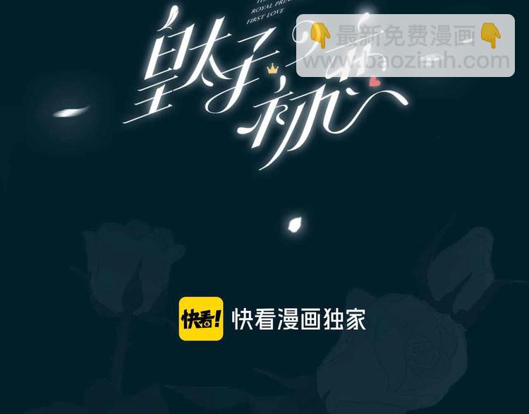 第19话 并肩(1/3)-第23话