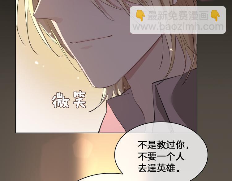 第19话 并肩(1/3)-第23话
